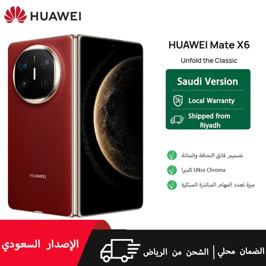 HUAWEI Mate X6 Dual SIM Foldable Smartphone, 12GB+512GB, Saudi Version with Local Warranty, Delivery from Riyadh