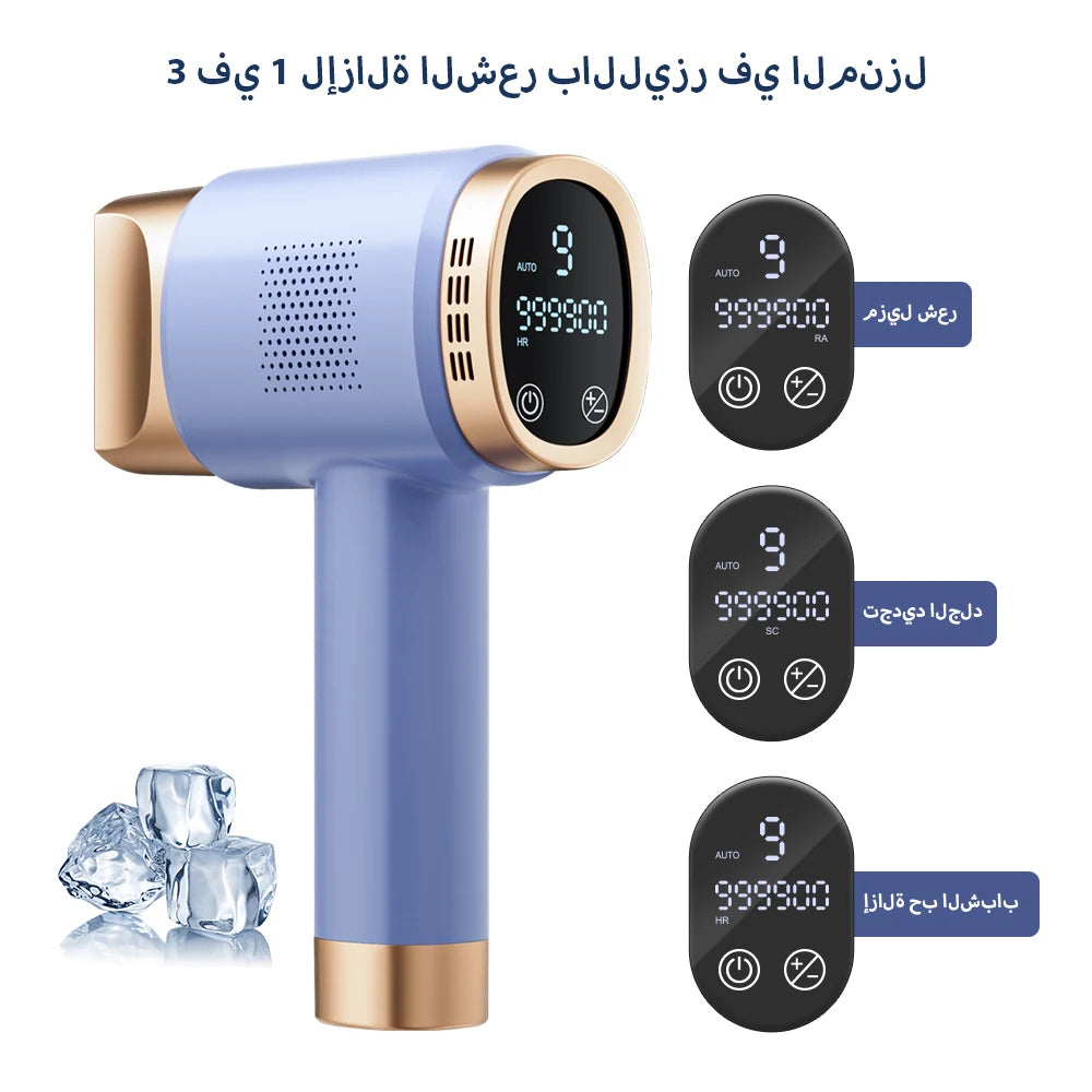 جهاز إزالة الشعر LUBEX FZ-608 IPL Sapphire Ice-Cooling لتجديد البشرة وإزالة الشعر وإزالة حب الشباب ووضع 3 في 1 لجهاز MLAY T14