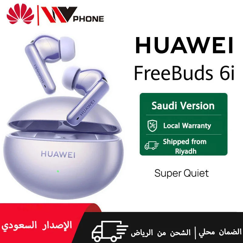 سماعات الأذن اللاسلكية HUAWEI FreeBuds 6i، سماعات أذن بلوتوث، إصدار سعودي مع ضمان محلي، التوصيل من الرياض