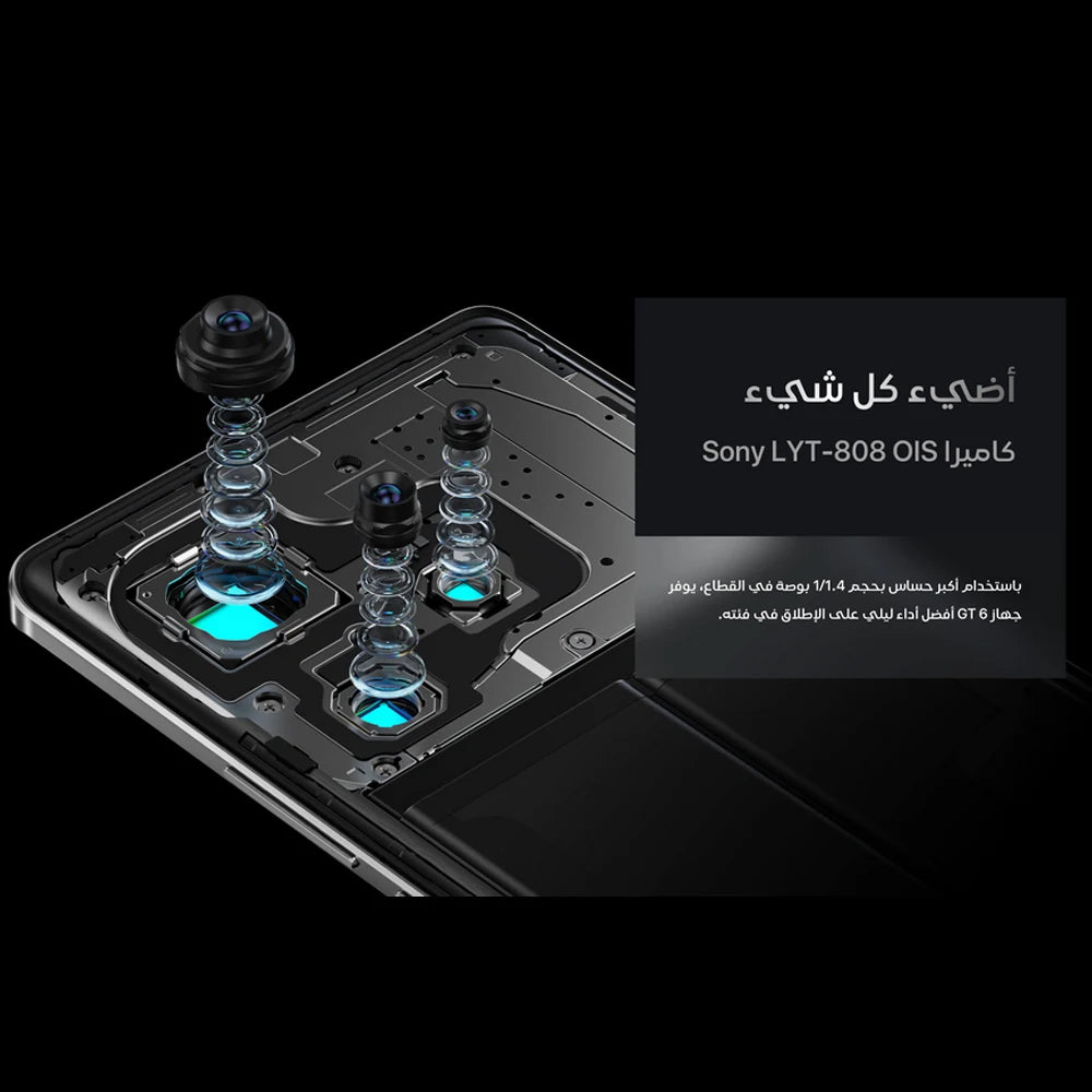 هاتف Realme GT6 5G الذكي 16+512GB كاميرا الرؤية الليلية الذكية شاشة رائدة هي الأكثر سطوعًا وشحن 120 واط SUPERVOOC بطارية 5500 مللي أمبير في الساعة