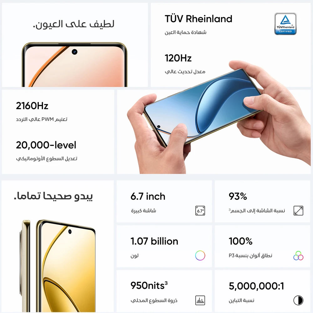 هاتف Realme 12 Pro+ 5G الذكي 12+512GB كاميرا Periscope Portrait بدقة 64 ميجابكسل هاتف Snapdragon SuperVOOC Charging 5000mAh