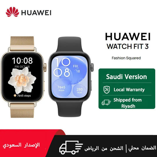 ساعة هواوي الذكية Watch Fit 3، شاشة AMOLED مقاس 1.82 بوصة، تعمل بنظامي التشغيل iOS وAndroid، إصدار سعودي مع ضمان محلي، التوصيل من الرياض