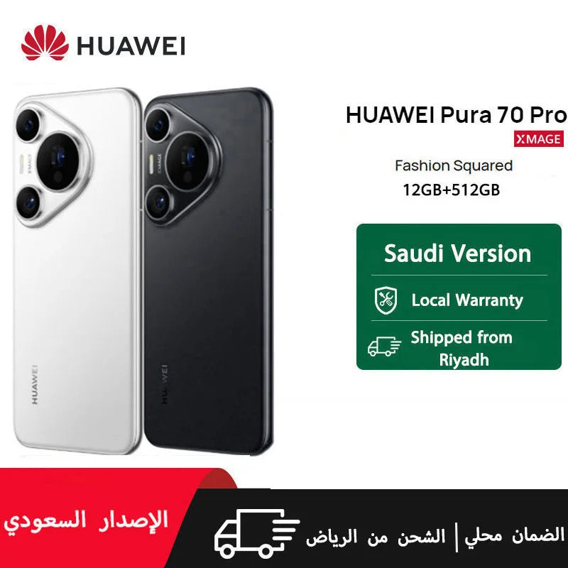 HUAWEI Pura 70 Pro Smartphone, Dual SIM, 12GB+512GB,100W SuperCharge,Saudi Version with Local Warranty, Delivery from Riyadh