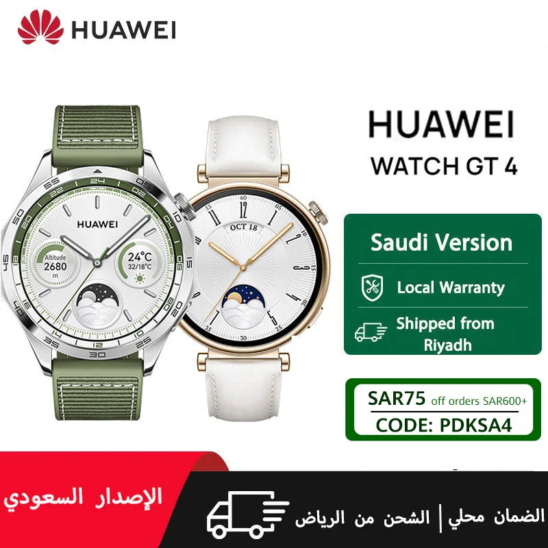 HUAWEI WATCH GT 4 Smartwatch, 14 Days Battery Life, Android & iOS , Saudi Version with Local Warranty, Delivery from Riyadh