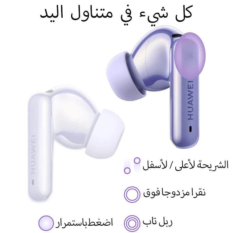 HUAWEI FreeBuds 6i True Wireless In-ear Earphones, Bluetooth Earbuds, Saudi Version with Local Warranty, Delivery from Riyadh