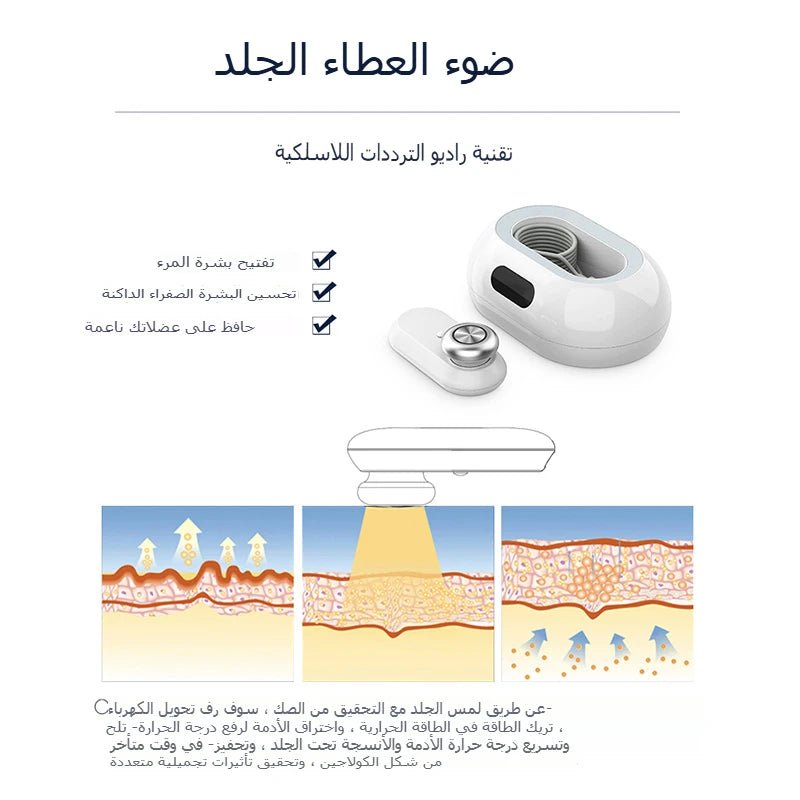 جهاز ترددات الراديو RF MLAY RF02 مع وضع RF+EMS وجهاز مضاد للشيخوخة بتأثير الجمال المزدوج وجهاز شد الجسم والوجه