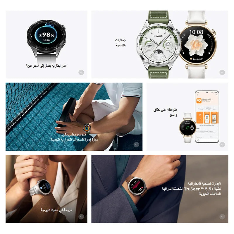 HUAWEI WATCH GT 4 Smartwatch, 14 Days Battery Life, Android & iOS , Saudi Version with Local Warranty, Delivery from Riyadh