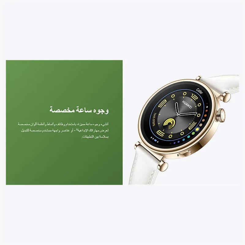 HUAWEI WATCH GT 4 Smartwatch, 14 Days Battery Life, Android & iOS , Saudi Version with Local Warranty, Delivery from Riyadh