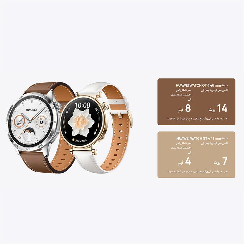 HUAWEI WATCH GT 4 Smartwatch, 14 Days Battery Life, Android & iOS , Saudi Version with Local Warranty, Delivery from Riyadh