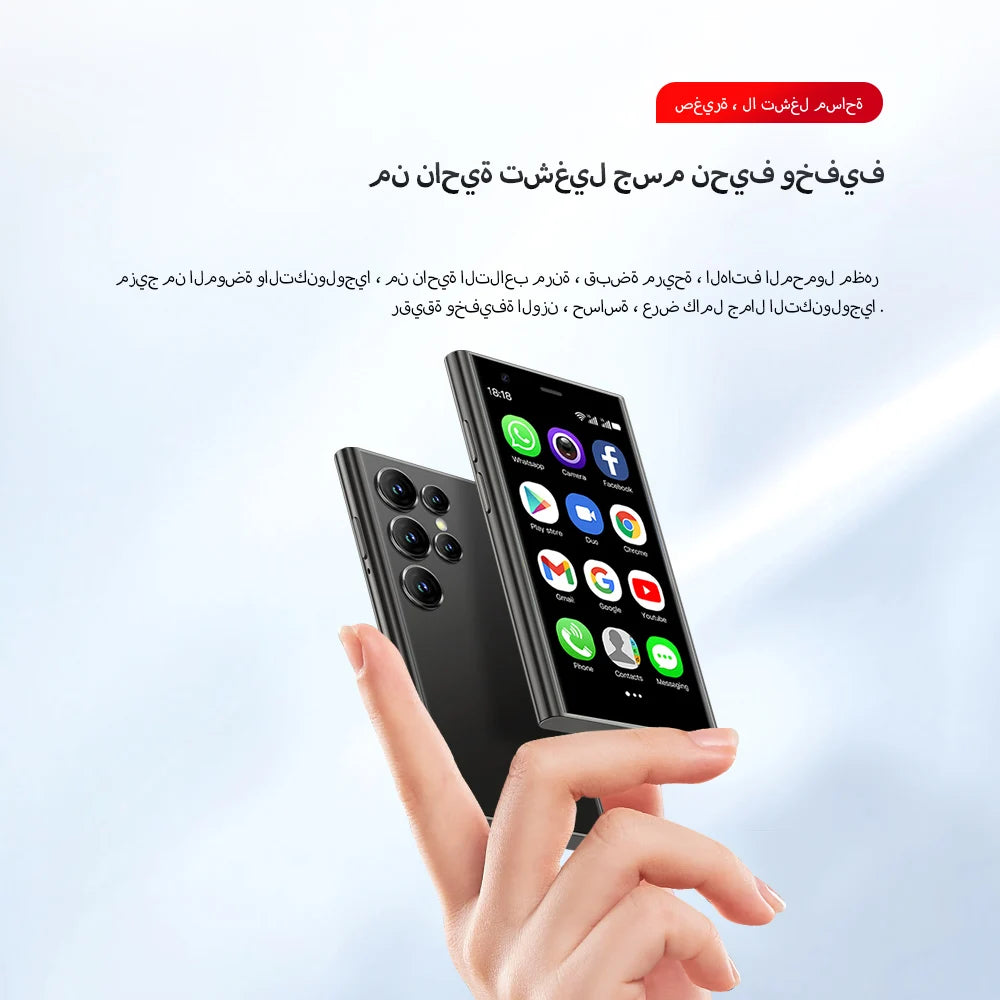 هاتف ذكي صغير SERVO New S25 يعمل بنظام Android 8.1 OS وذاكرة وصول عشوائي 2 جيجابايت وذاكرة قراءة فقط 16 جيجابايت ومزود بتقنية 4G وبطارية 2400 مللي أمبير في الساعة وهاتف ذكي صغير الحجم أصلي من Google