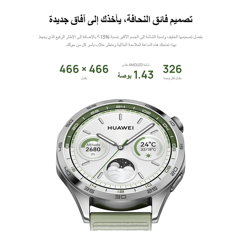 HUAWEI WATCH GT 4 Smartwatch, 14 Days Battery Life, Android & iOS , Saudi Version with Local Warranty, Delivery from Riyadh