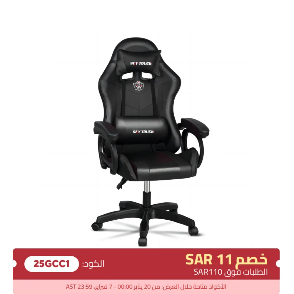 Gaming chair Adjustable Computer chair Pc office Pu Leather HighBack, Ergonomic Lumbar Support,Armrest  Pillow，Black