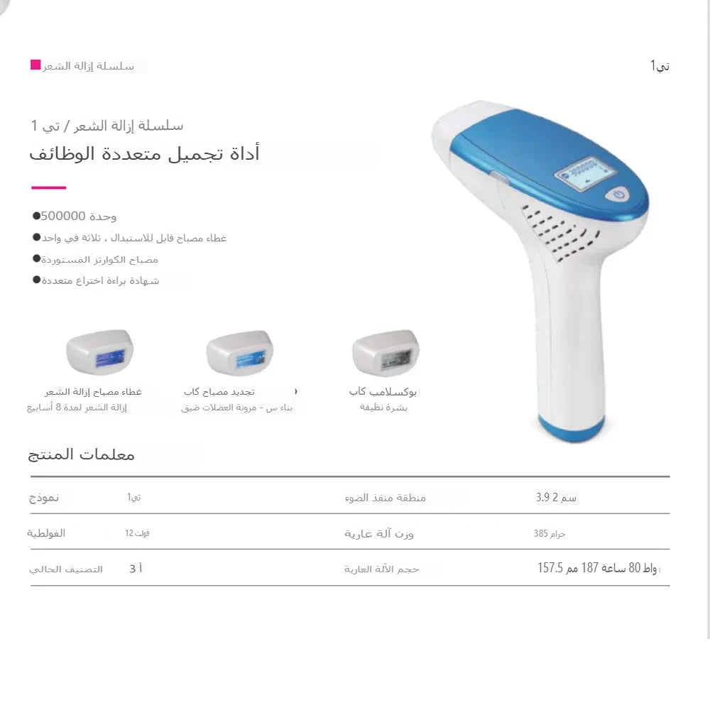 MLAY M3 Laser Hair Removal Device Malay IPL Epilator a laser Electric Epilator 500000 Flashes Home Use Device M3 Laser For Women