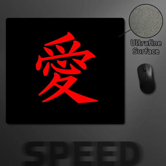 E-Sports Mousepad Chinese Character "Love" Speed Mouse Pad 45x40CM Ultrafine Surface Desk Mat Setup Gaming Decoration Pc Gamer