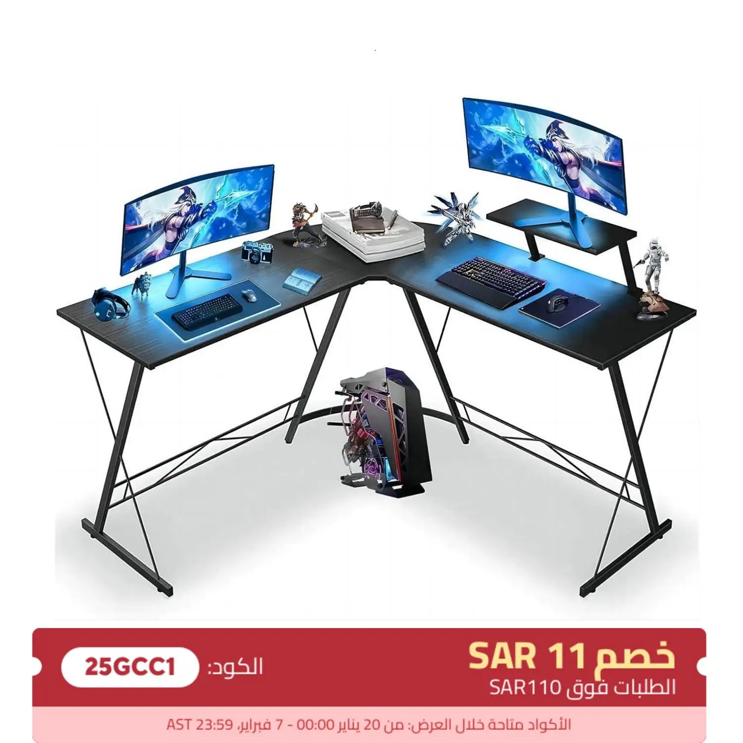 L Shaped Gaming Desk Round Corner,Shelf Computer Desk With Monitor Stand Office Home,Black 129*129*74CM