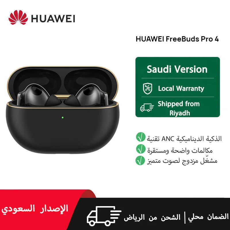 HUAWEI FreeBuds Pro 4 Wireless Earphones, Bluetooth Earbuds , Saudi Version with Local Warranty, Delivery from Riyadh