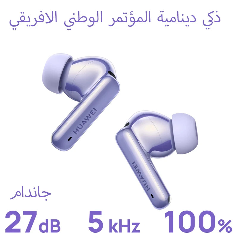 سماعات الأذن اللاسلكية HUAWEI FreeBuds 6i، سماعات أذن بلوتوث، إصدار سعودي مع ضمان محلي، التوصيل من الرياض