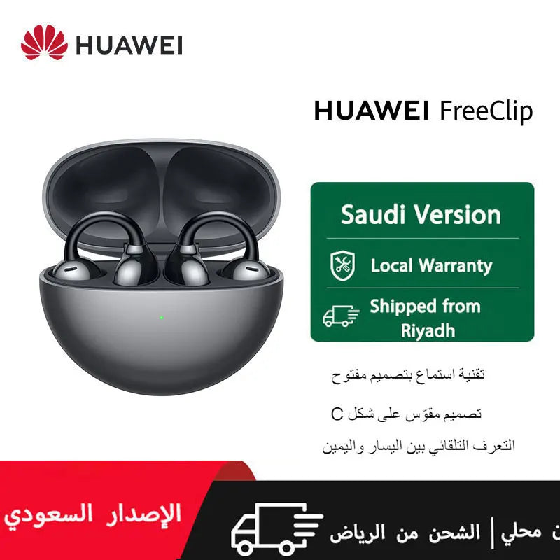 HUAWEI FreeClip Wireless Earphones, Bluetooth Earbuds,  iOS And Android, Saudi Version with Local Warranty, Delivery from Riyadh