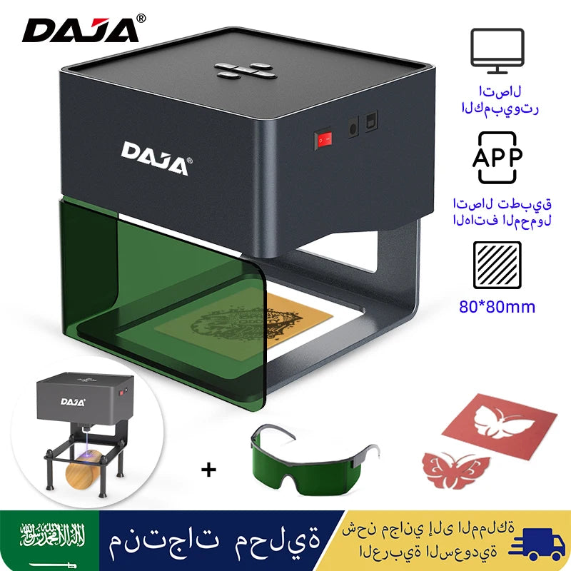 DAJA DJ6 Mini Portable Laser Engraver Diy Bluetooth Machine Painted Dog Tag Paper Leather Wooden Plastic Logo CNC Machine