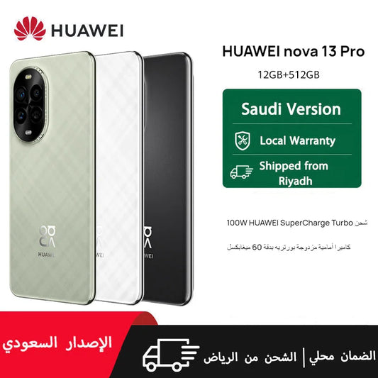 HUAWEI nova 13 Pro Smartphone 12GB 512GB 6.76" Saudi Version with Local Warranty,Delivery from Riyadh